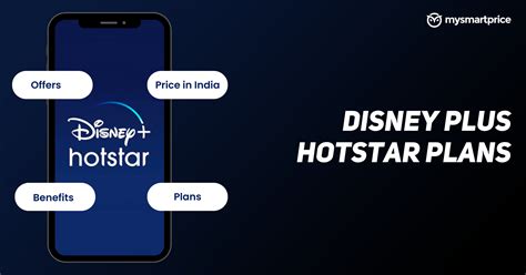 disney hotstar subscription